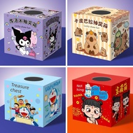 2026 New Year Activity Company Annual Meeting Lottery Box Blind Box Lottery Box School Lucky Large a