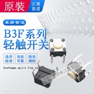 【High Cost-Performance】 B3F-1000 1005 B3F-1002 6X6X4.3mm genuine Japan Omron small touch switch butt