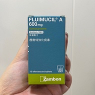 Fluimucil橙樹特效化痰素A600水溶片 10粒
