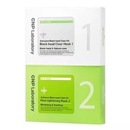 [CNP Laboratory] Anti Pore blackhead clear kit | 鼻贴 - 10pcs AREYOUWEARINGME|