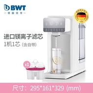 BWT Instant Hot Water Machine Portable Desktop Drinking Water Purifier Miniature Integrated Heating 