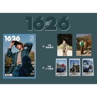 1626 Magazine 2022 A+B Version Cover IXFORM Liu Jun The Story of Midsummer Poster+Photocard