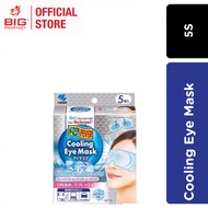 KOOLFEVER COOLING EYE MASK 5S