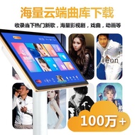 H-Y/ VOD FamilyKTVPoint Karaoke Machine AIO Touch Screen Voice KaraOKHouseholdKGe Lei Shi Qu Library 7LSR