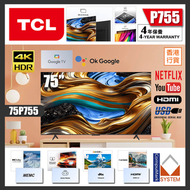 TCL - TCL 75" P755 Series 4K 超高清 Google 電視 (送 藍牙耳筒,8K HDMI,掛牆架) 75P755 (2024)