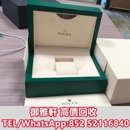 高價上門回收：勞力士錶盒小號 名牌錶盒 名牌首飾盒 戒指盒 box 勞力士（ROLEX） 歐米茄（OMEGA） 愛彼（ap）愛馬仕（Hermès）梵克雅寶（Van Cleef & Arpels）理查德