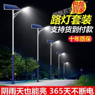 Lampu jalan solar untuk projek perbandaran, lampu luar, lampu taman, lampu jalan solar luar bandar b