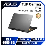 ASUS TUF Gaming F15 FX507VU-0102B13620H 御鐵灰 華碩13代軍規電競筆電/i7-13620H/RTX4050 6G/16GB DDR5/512G PCIe/15.6吋 FHD 144Hz/W11/含TUF電競滑鼠