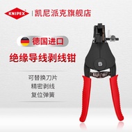 KNIPEX Germany KNIPEX Tool 23cm 180mm Insulated Wire Stripper1211180/1221180
