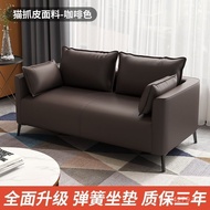 Luxury Sofa Cat Claw Area Resting Modern Ready Stock Small Simple Apartment Light Rental House Offic