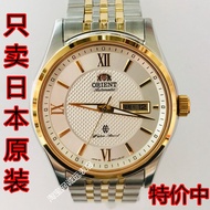 หน้าปัดนาฬิกาใหญ่เรืองแสงปฏิทินคู่ Orient นาฬิกาข้อมือสิงโตคู่นาฬิกากลไกสต๊อกญี่ปุ่นสิงโตคู่อัตโนมัตินาฬิกากลไกชาย