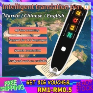 【Malaysia Spot Sale】Smart Scanning Translation Pen Translator Device Dictionary Pen Malay English an