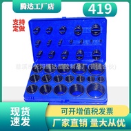 Box Set/  419pcsO Ring382386Nitrile Nitrile Rubber O Ring O Ring Box Set Repair Box/ ZPRM
