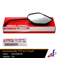 กระจกมองหลัง ยามาฮ่า ทีทีเอ็กซ์ ข้างขวา ก้านดำ YAMAHA TTX อะไหล่แท้จากศูนย์ YAMAHA  (1GS-F6290-00) mirror