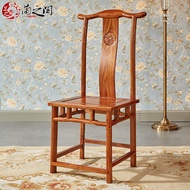 HY💘&amp;红木家具 花梨木靠背椅实木餐椅新中式太师椅休闲办公椅 JJWO