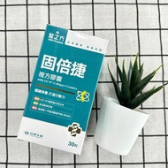 [H & C] Formosa Plastics Biomedicine's Prescription Gubejie Compound Capsules 30 Capsules/Box Probio