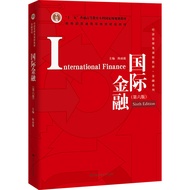 International Financial (Sixth Edition) (Simplified Book)/Chen Yulu Economic Management Curriculum T