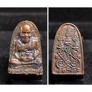 Thailand Amulet CK Chan 2530 Taolit Roon 4 7126