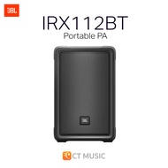 JBL IRX112BT Powered 12Inch PA Loudspeaker with Bluetooth JBL IRX 112BT - ประกันศูกย์มหากจักร 2 ปี