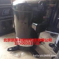 Compressor Sanyopi Cooling C-SB453H8A Air Conditioner 5C-SB373H8A Air Energy Cooler Hot Pump QDGN