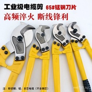 Manual Scissors Wire Cutter Cable Cutter Scissors Cable Wire Cable Pliers Wire Cutter Cable Cutter Z