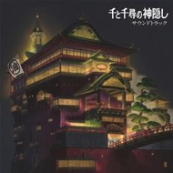 【張大韜全新限量黑膠2LP】神隱少女Spirited Away/宮崎駿/久石讓/電影原聲帶/吉卜力工作室 