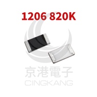 Jinggang Electronics 1206 820K