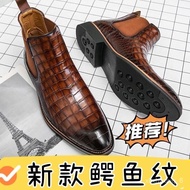 KY-DChelsea Boots Men Pointed Toe Dr. Martens Boots British Crocodile Pattern Men's Boots Leather Short Boots High-End I