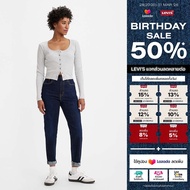 Levis® Womens High-Rise Boyfriend Jeans