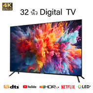 ทีวี 43 นิ้ว โทรทัศน์ Smart TV ทีวี 32 นิ้ว LED Android TV 4K UHD รับประกัน Wifi/Youtube/Nexflix