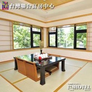 ►北投日式泡湯住宿  北投春天酒店．日式客房四人(榻榻米+日式床墊)7499元(含早餐) 代訂房
