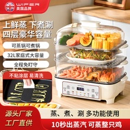 39bD ใช้ในบ้าน เครื่องนึ่งและทำอาหารแบบรวม เครื่องทำอาหารเช้า หม้อไฟ ทำอาหารอเนกประสงค์ เครื่องนึ่งห