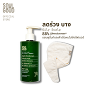 SoulGood Microfiber Hair Turban Towel โซลกู๊ด ผ้าเช็ดผมไมโครไฟเบอร์ ช่วยให้ผมแห้งเร็ว