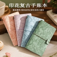 [Ready Stock] a6 Handbook High-Value Diary Notepad Literary Retro Handbook tn Notebook Seal Book WJG