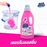 Maid Magic เมจิก เมด ถูพื้น เชอรี่ บลอสซั่ม กลิ่นหอม สดชื่น น้ำยาถูพื้น GDH 450 ml.