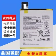 Suitable for TB-8304F1/N TB-8604 TB-8X04F TB-8704N/F Tablet PC Battery