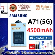 แบตเตอรี่ แบตมือถือ Future Thailand battery samsung A71(5G)(SM-A716B) แบตSamsung A71/5G