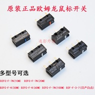 Omron Mouse Micro Switch Button D2FC-F-7N10m50M Blue Dot Red Dot Razer Logitech 100 Genuine Product
