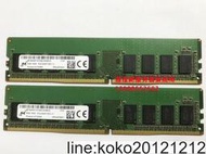【詢價】聯想TS560 P310 P320 x3250 M6菔務器內存8G DDR4 2400 ECC UDIMM