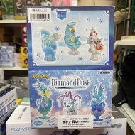 特價 全新 行版 Re-ment 寵物小精靈 比卡超 Pokemon Diamond Dust 原Box Rement (店有現貨🙏🏽）