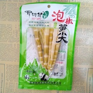 Luo Spatula Bamboo Garden Spring Pickled Pepper Crisp Bamboo Shoots Peanut Lotus Root Slices Yunnan 