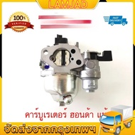 Ready To Ship Carburetor GX390 Genuine GX 390 13 HP Engine 13 Horsepower 13HP (GX390)