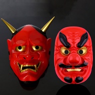 1 Japanese Drama Tengu Mask Prajna Mask Samurai Mask White Ghost Hospital Rin Butterfly Ghost Head M
