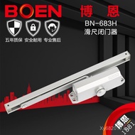 680H Retail Simple Sliding Ruler Engineering Closing Boen Wholesale Household Use Fireproof Door Clo