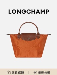 Longchamp Le Pliage S托特包手挽袋磚紅色尼龍 時尚百搭[平行進口]