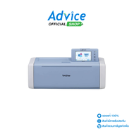 BROTHER SDX1200 (เครื่องพิมพ์) Advice onlline Advice Online