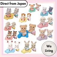 EPOCH Sylvanian Families Doll Twins: Flora Rabbit, Fennec Fox Biscuit Bear, Walnut Squirrel, Milk Ra