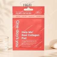 [One-day's you Official] Mini Size Trial - Help Me Real Intense Collagen Toner Pad (10pcs)