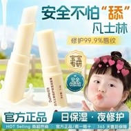 Vaseline Lip Balm Vaseline Lip Balm Vaseline Lip Balm Lip Balm Vaseline Lip Balm Lip Balm Balm Balm 