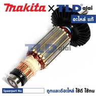 ทุ่น (แท้) สว่านโรตารี่ Makita มากีต้า รุ่น HR2441 HR2440 HR2451 HR2455 (515663-4) (อะไหล่แท้ 100%) 